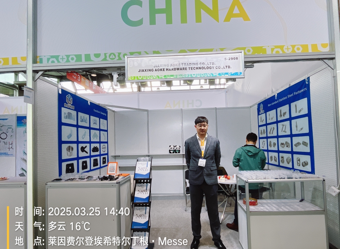 Jiaxing Qiangbo hardware appears at the 2025 Stuttgart Fastener Fair